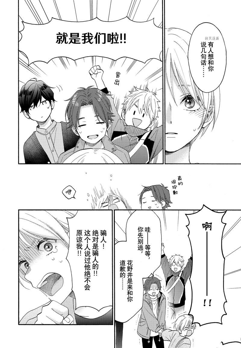 第43话 试看版