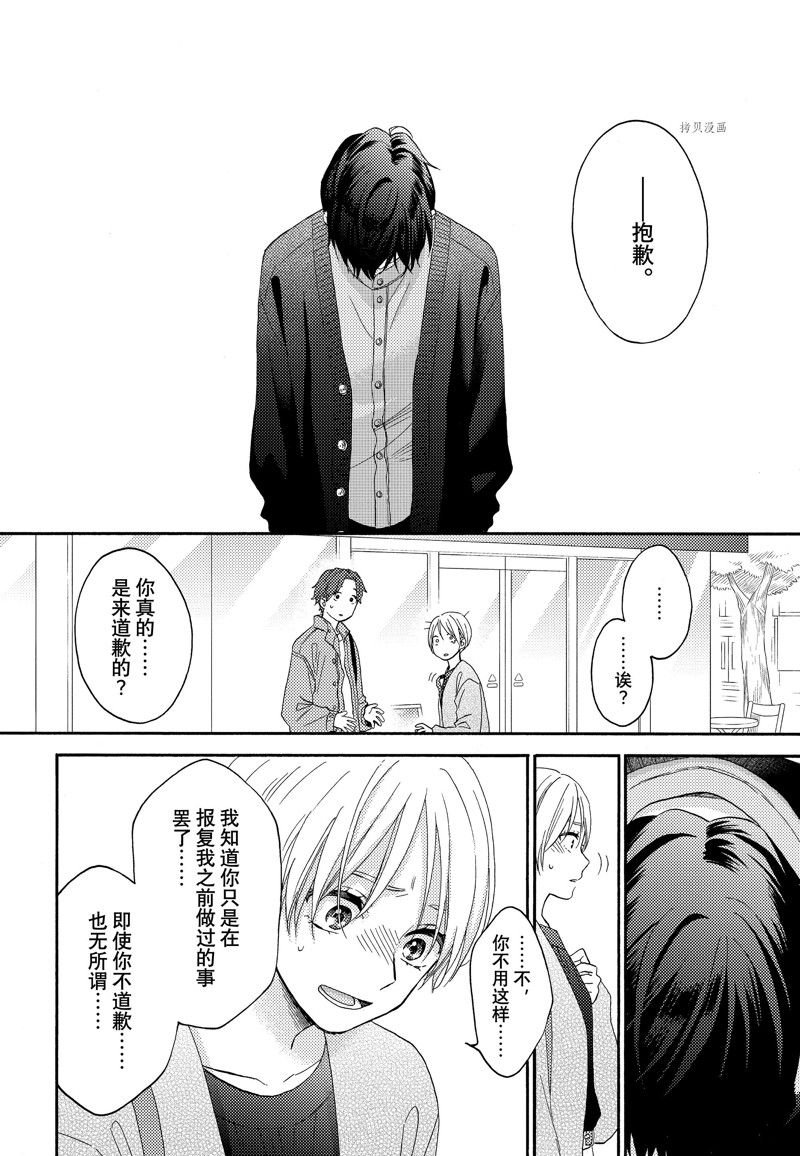 第43话 试看版