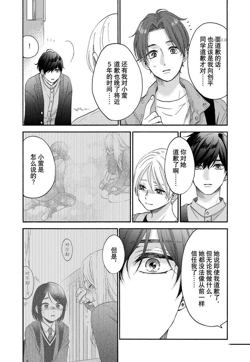 第43话 试看版