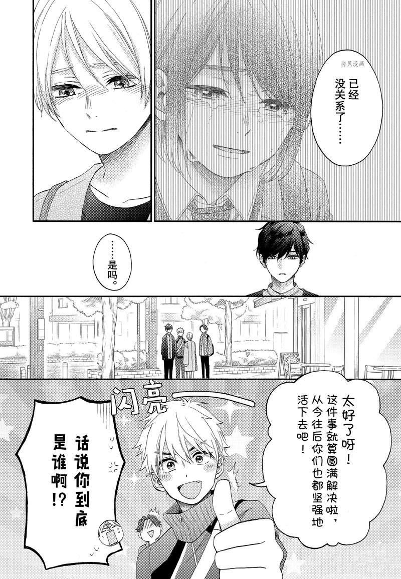 第43话 试看版