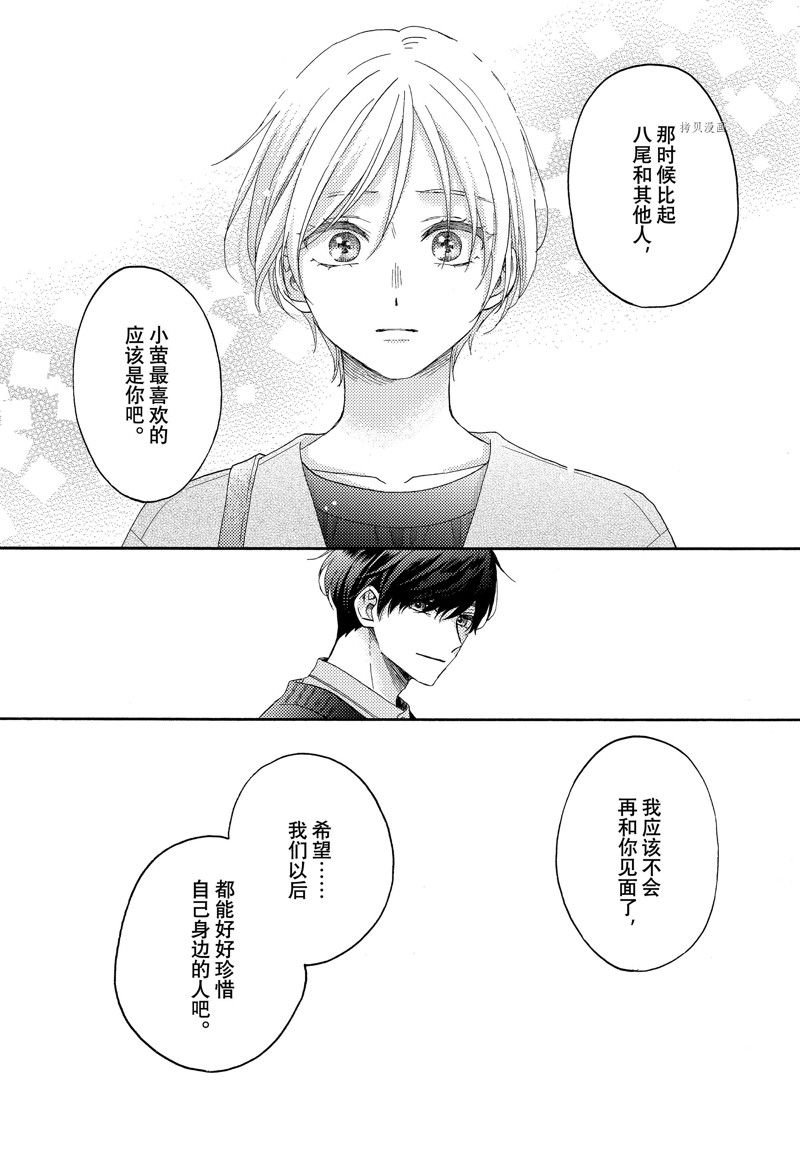 第43话 试看版