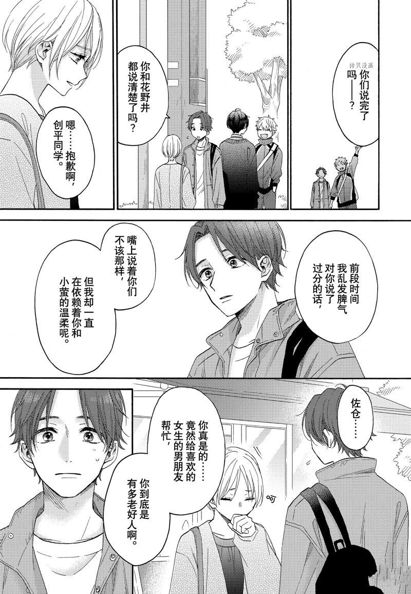 第43话 试看版