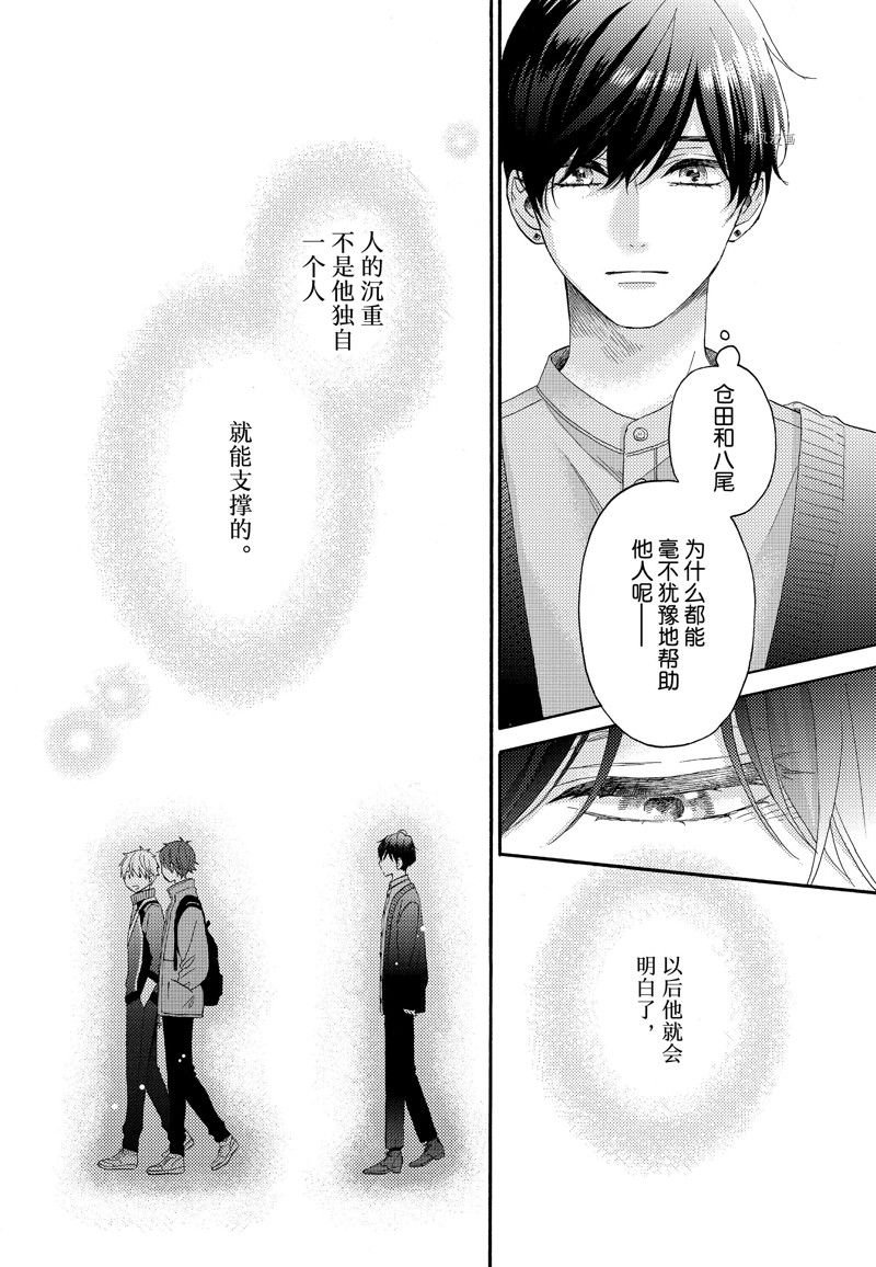 第43话 试看版