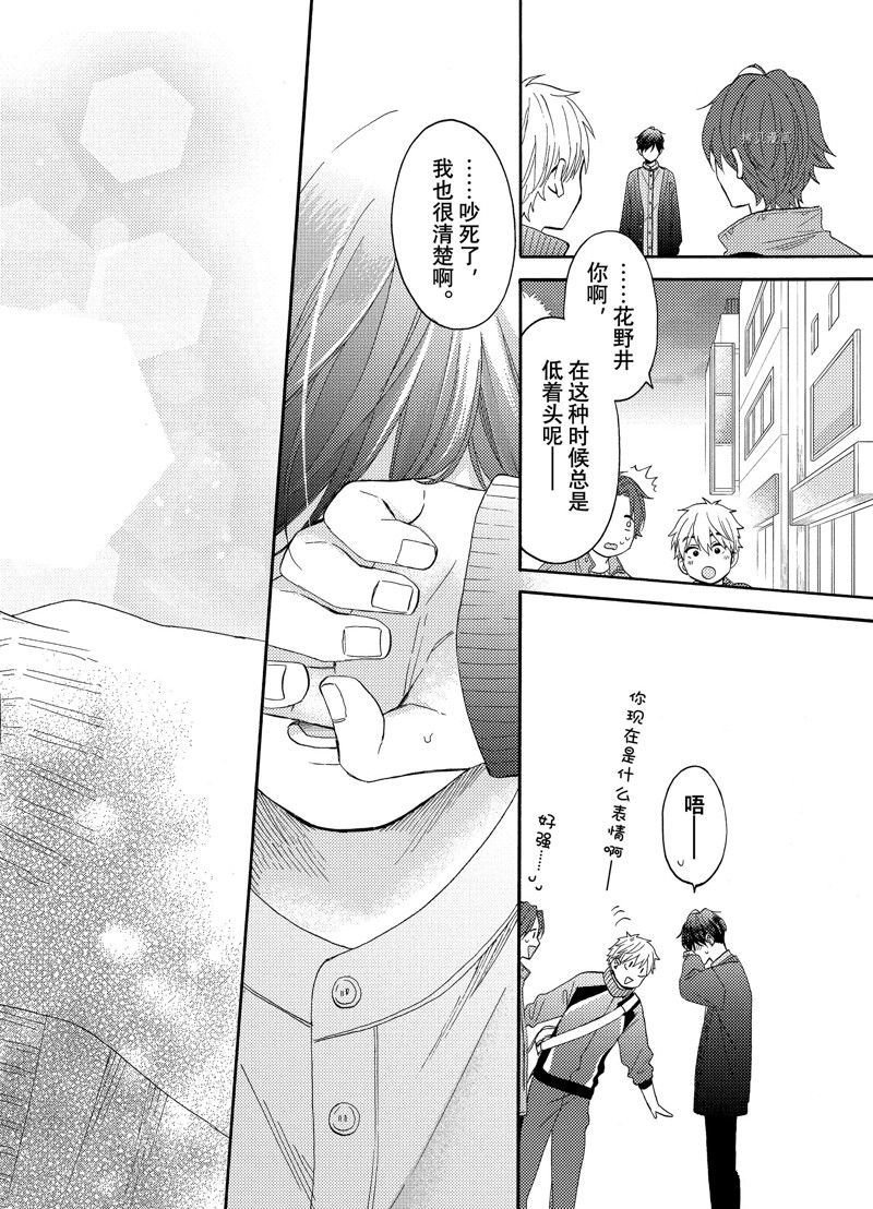 第43话 试看版