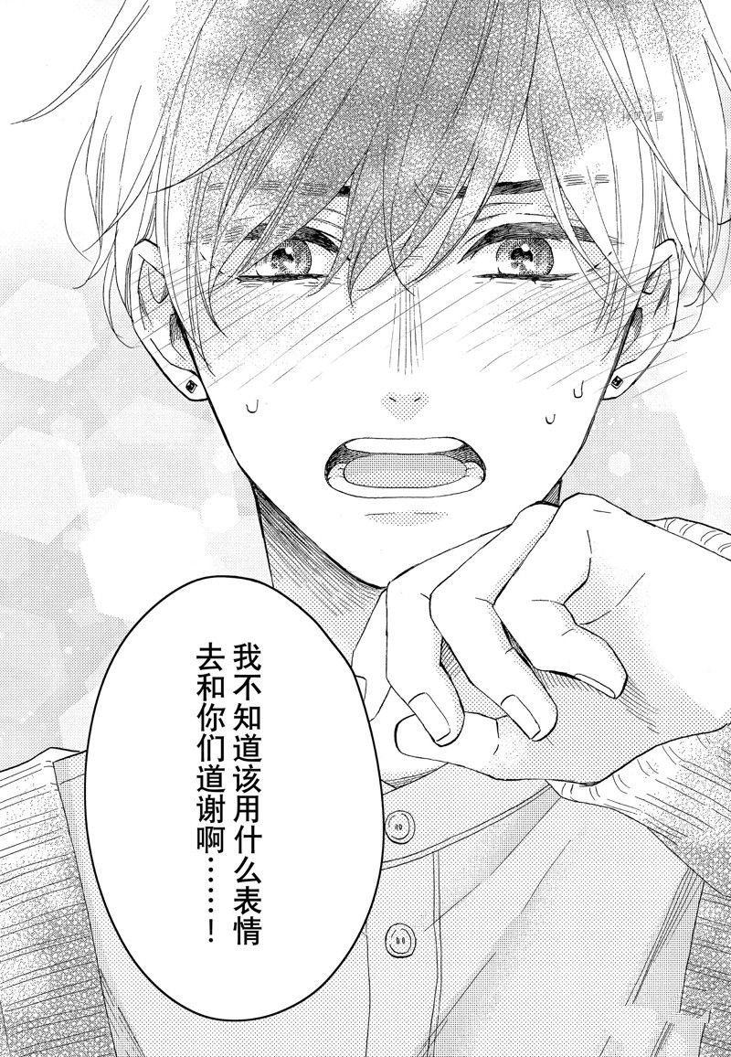 第43话 试看版
