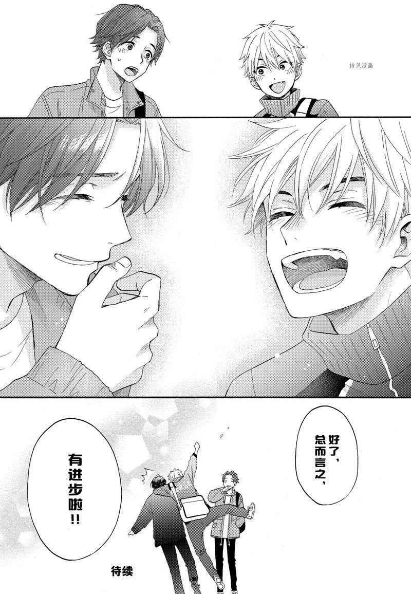 第43话 试看版