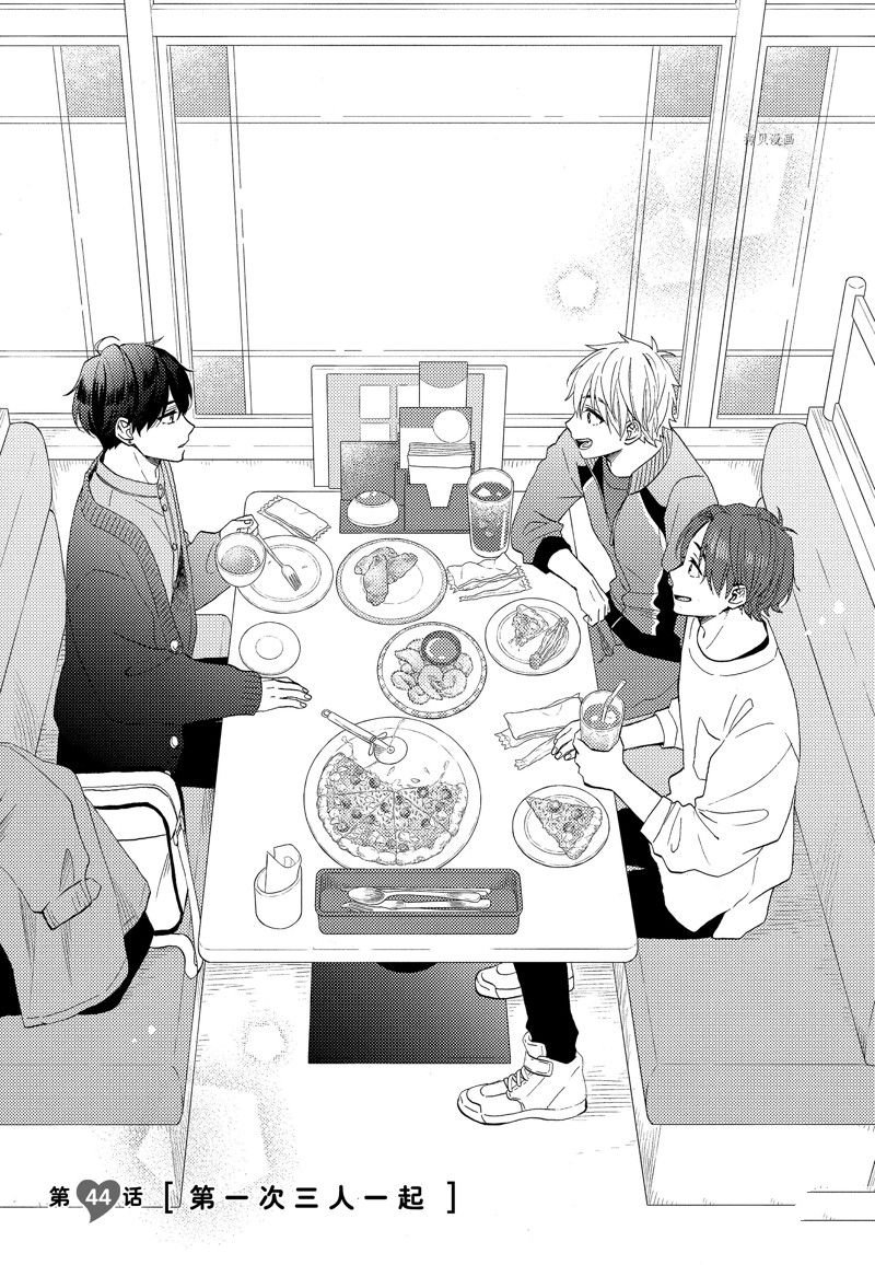第44话 试看版