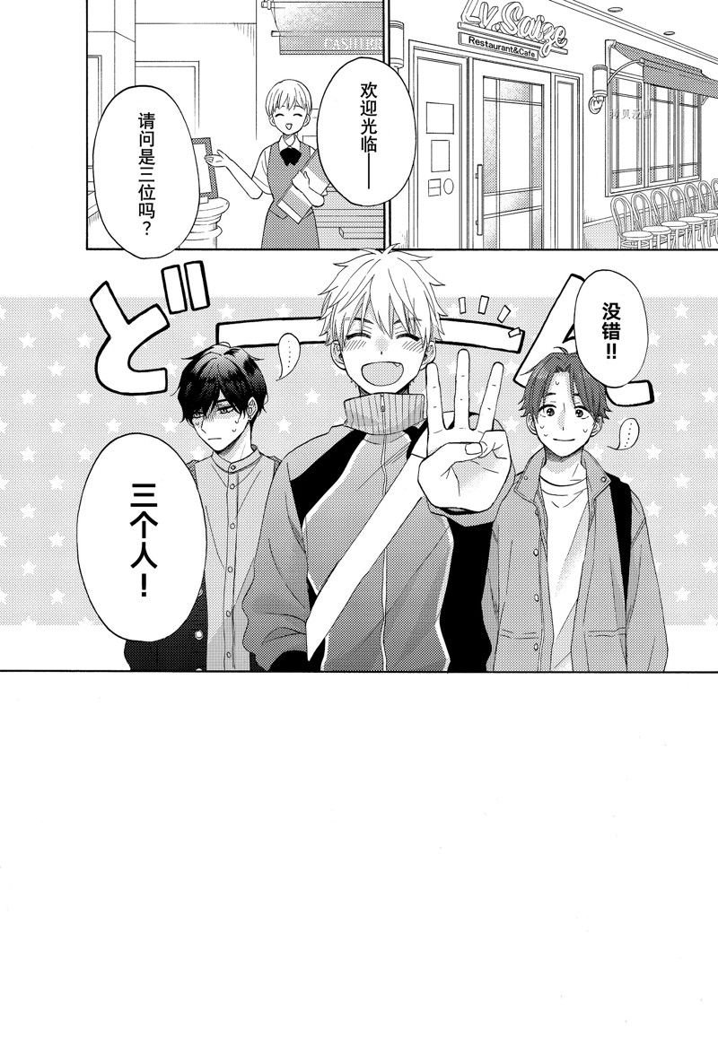 第44话 试看版