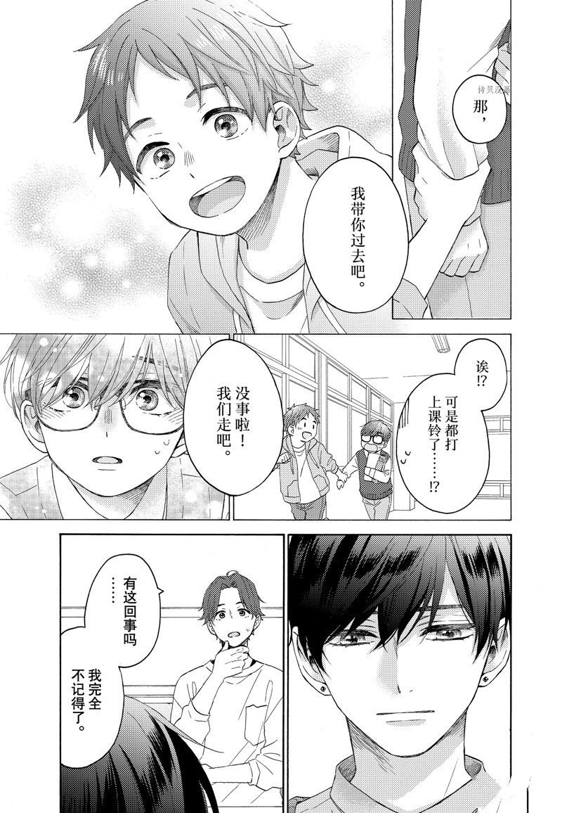 第44话 试看版