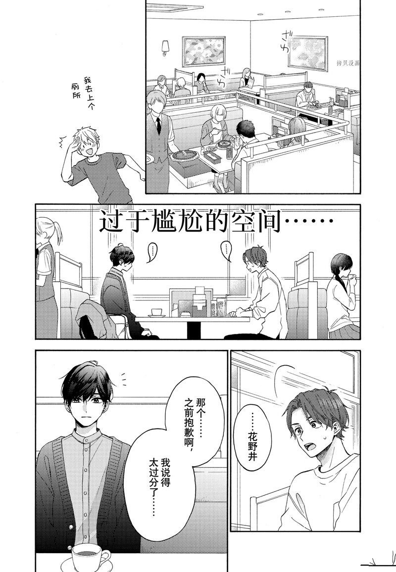 第44话 试看版