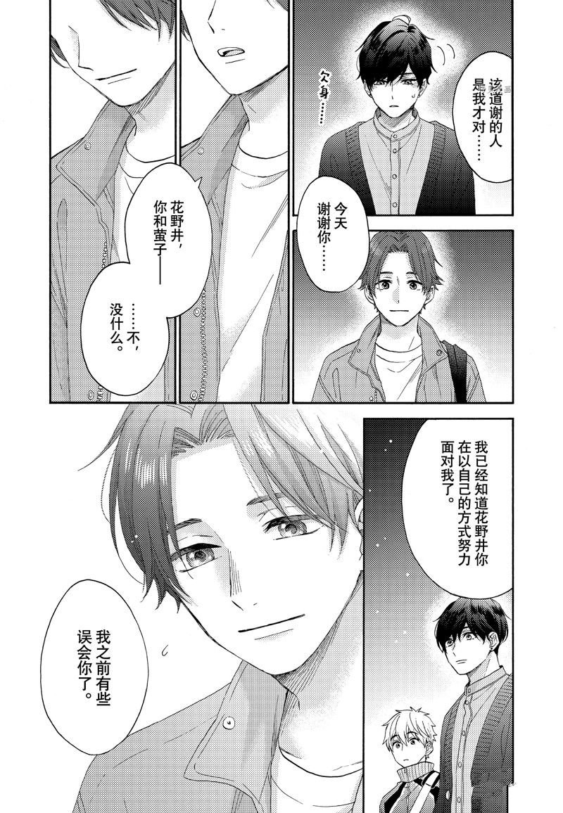 第44话 试看版