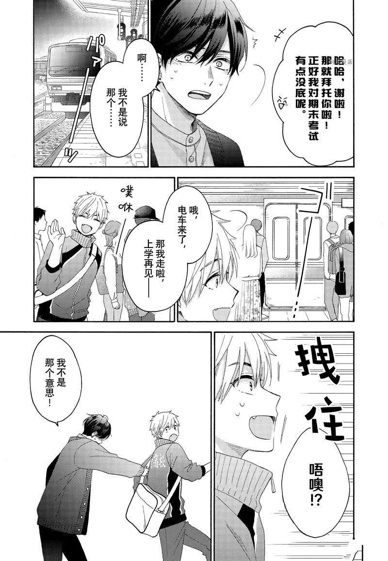 第44话 试看版