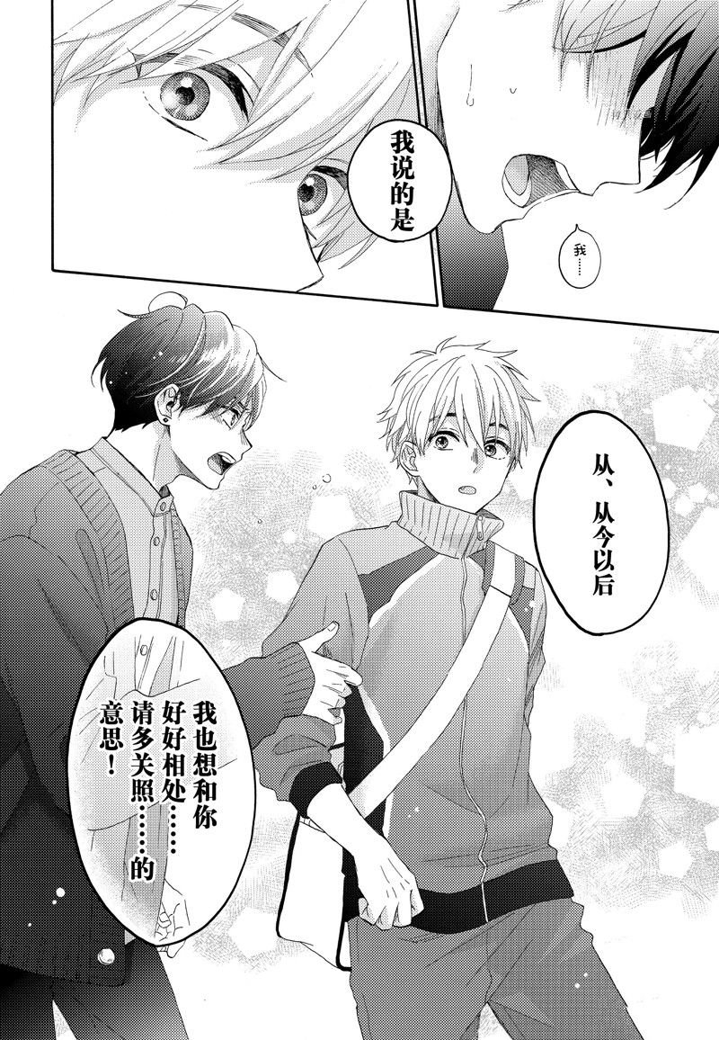 第44话 试看版