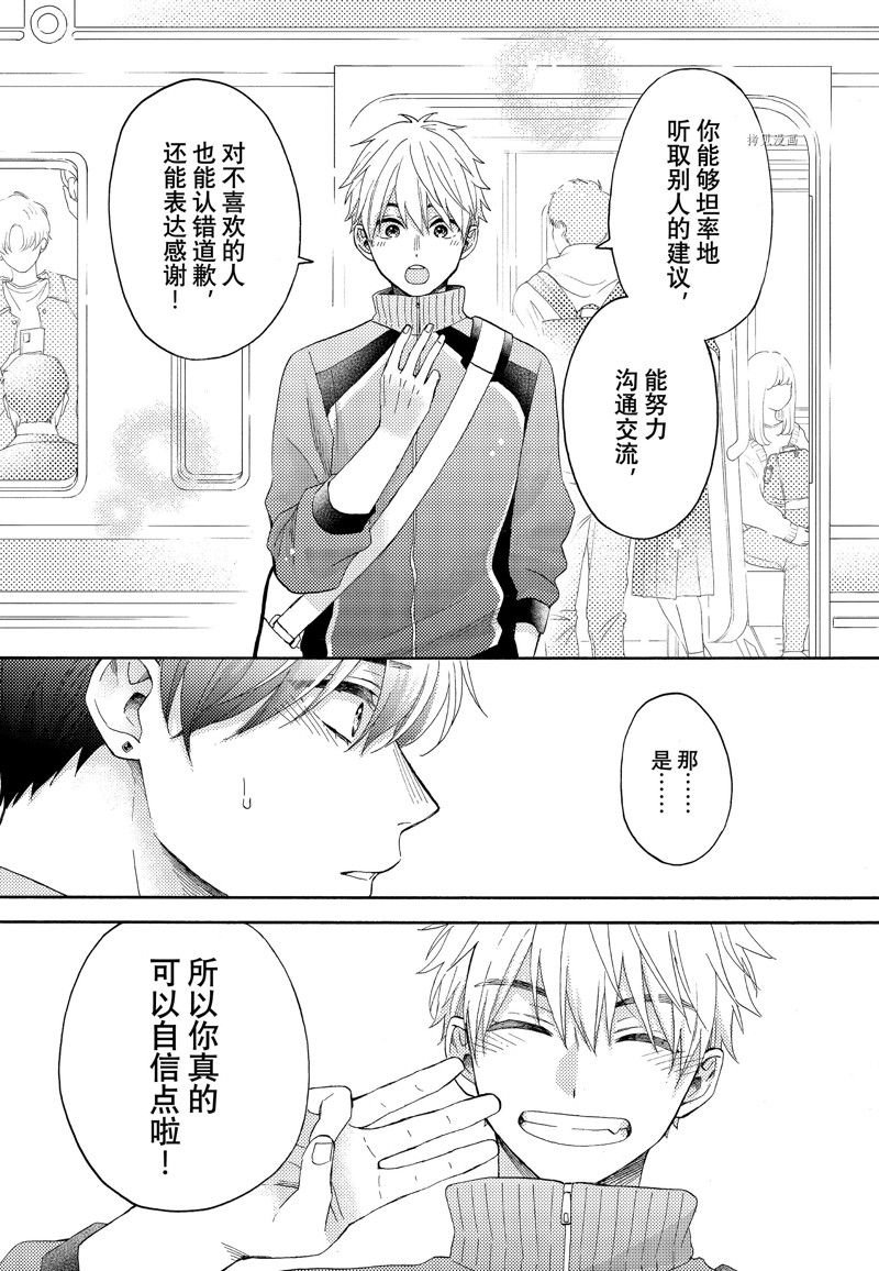 第44话 试看版