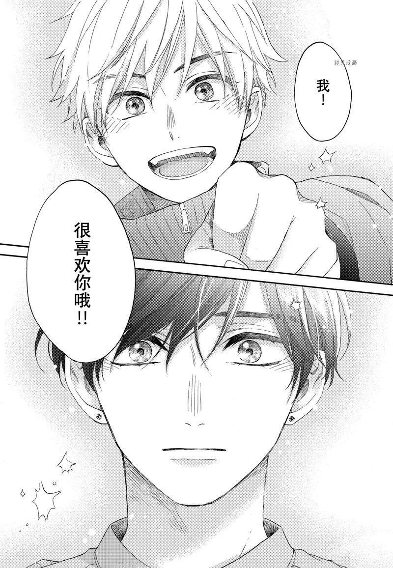 第44话 试看版