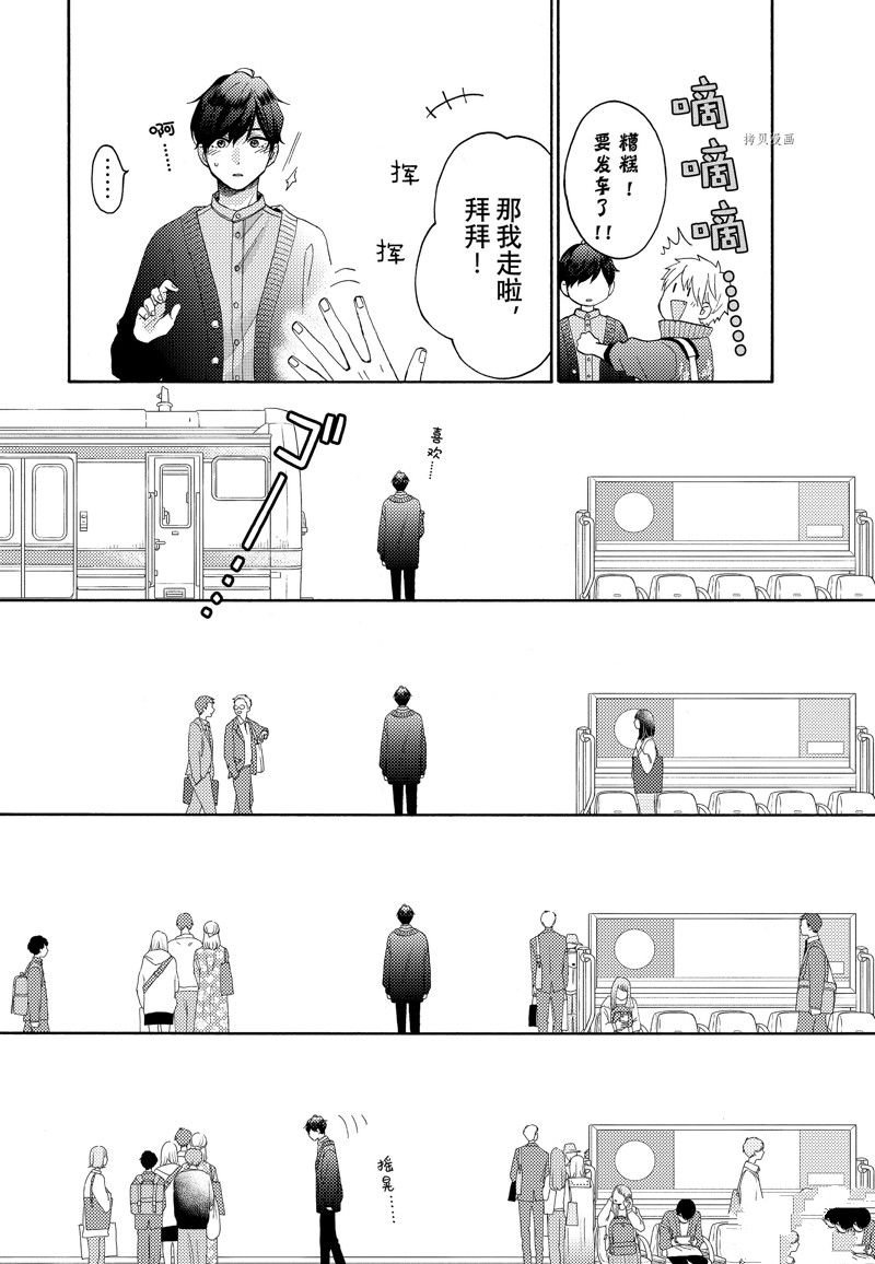 第44话 试看版
