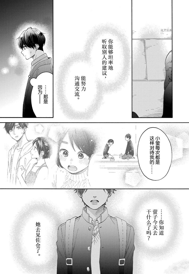 第44话 试看版