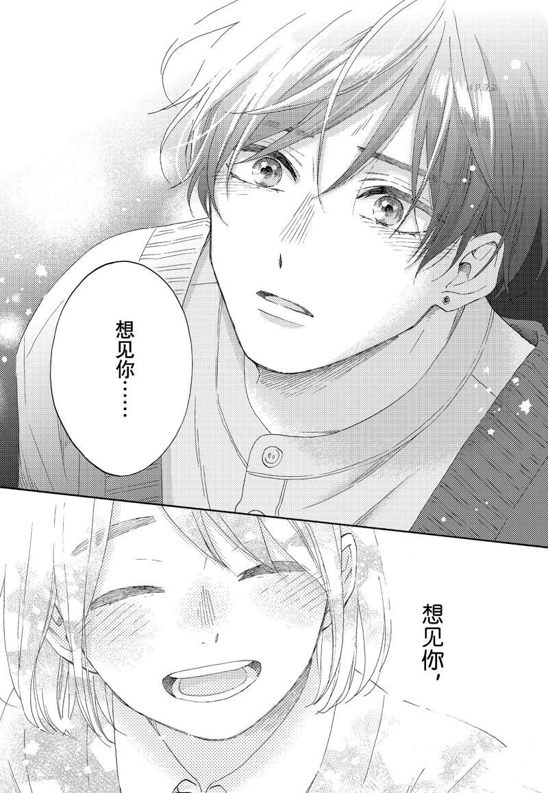 第44话 试看版