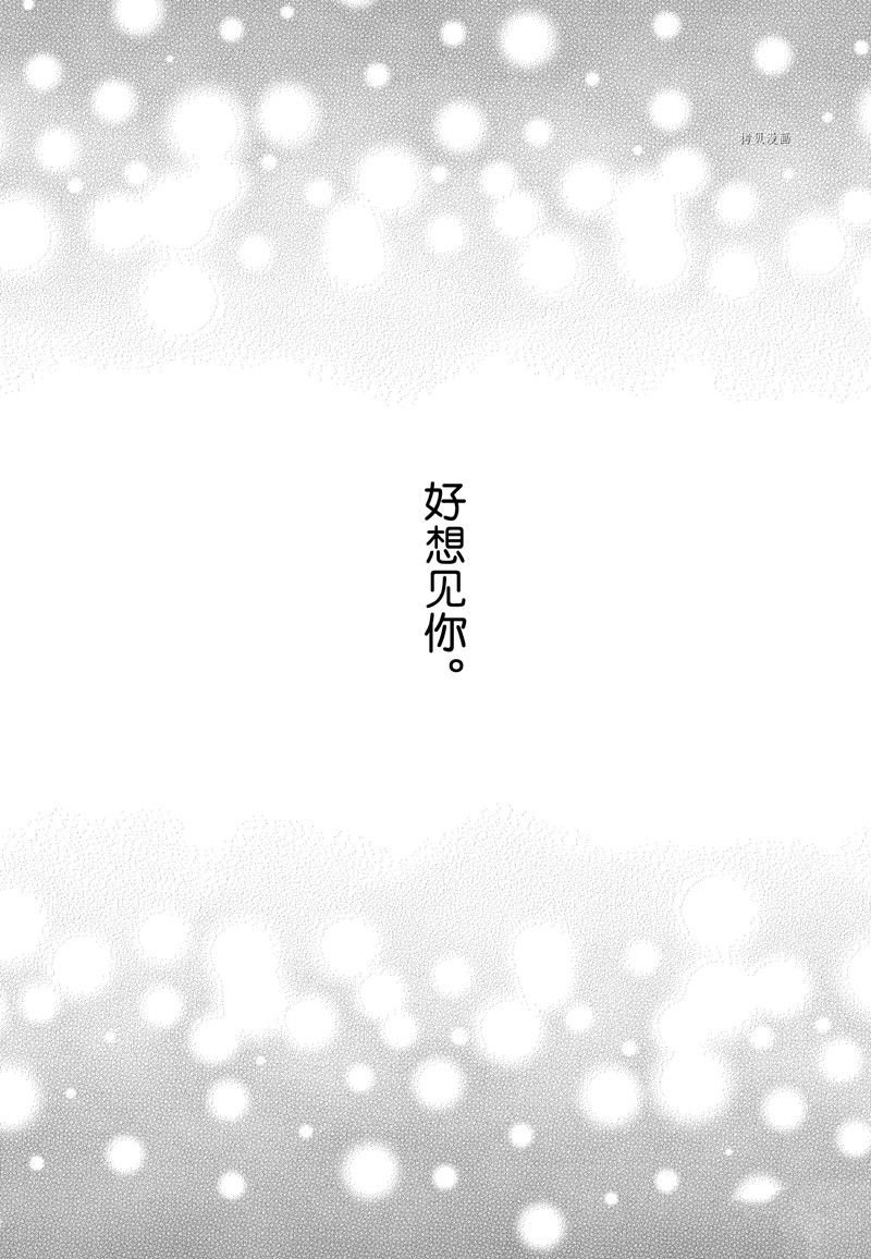 第44话 试看版