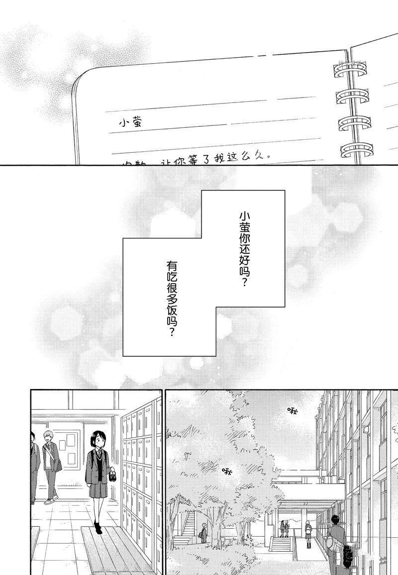 第44话 试看版