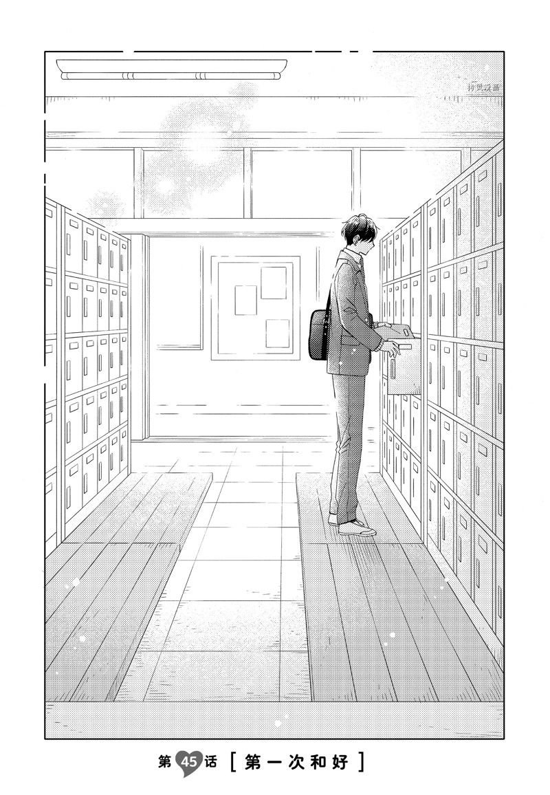 第45话 试看版