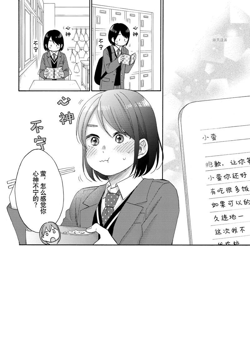 第45话 试看版