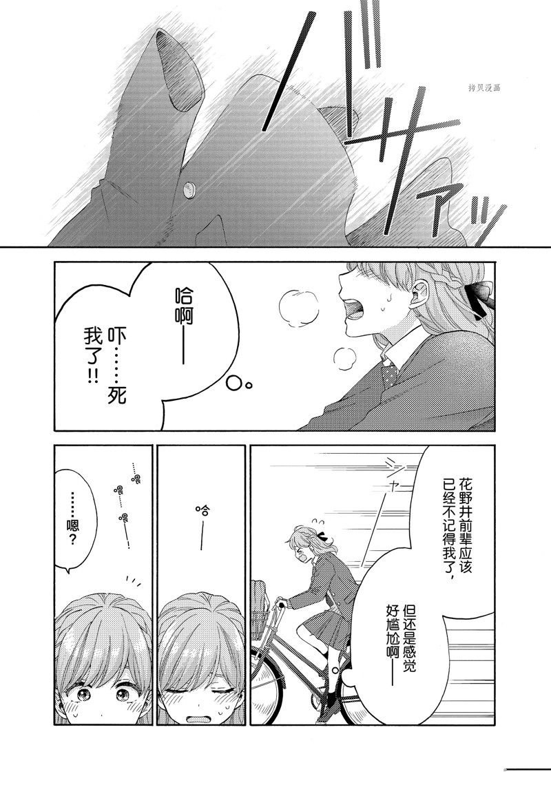 第45话 试看版