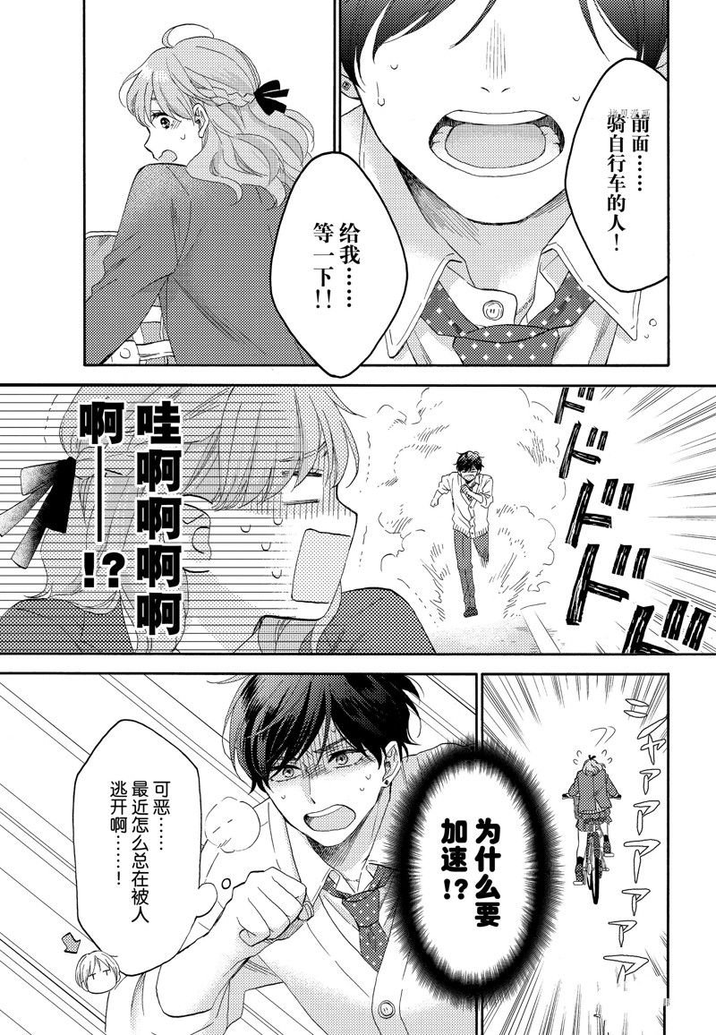 第45话 试看版
