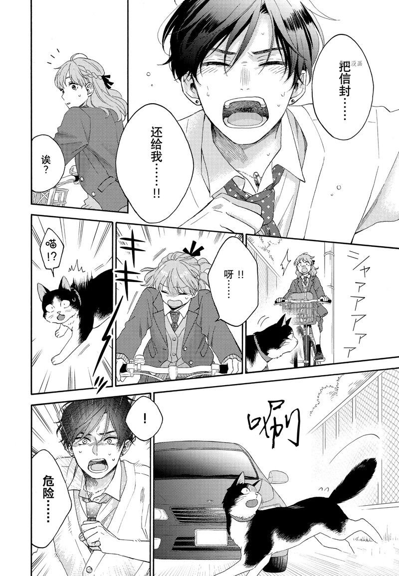 第45话 试看版