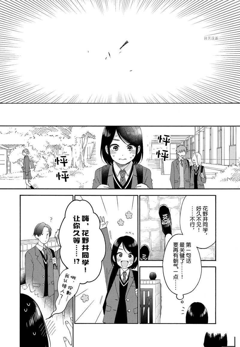 第45话 试看版