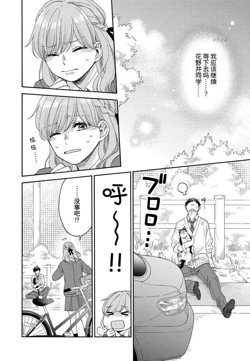 第45话 试看版