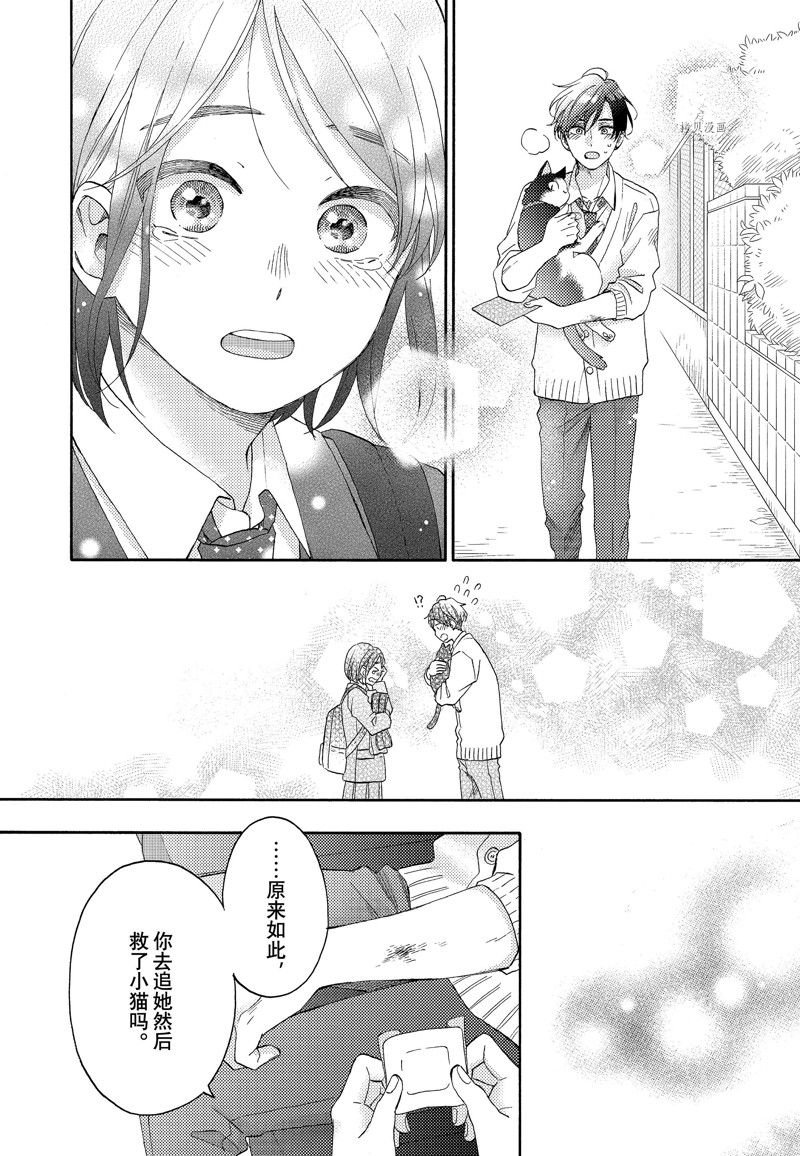 第45话 试看版