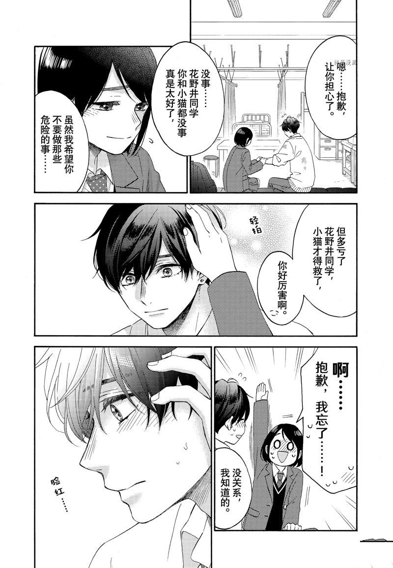 第45话 试看版