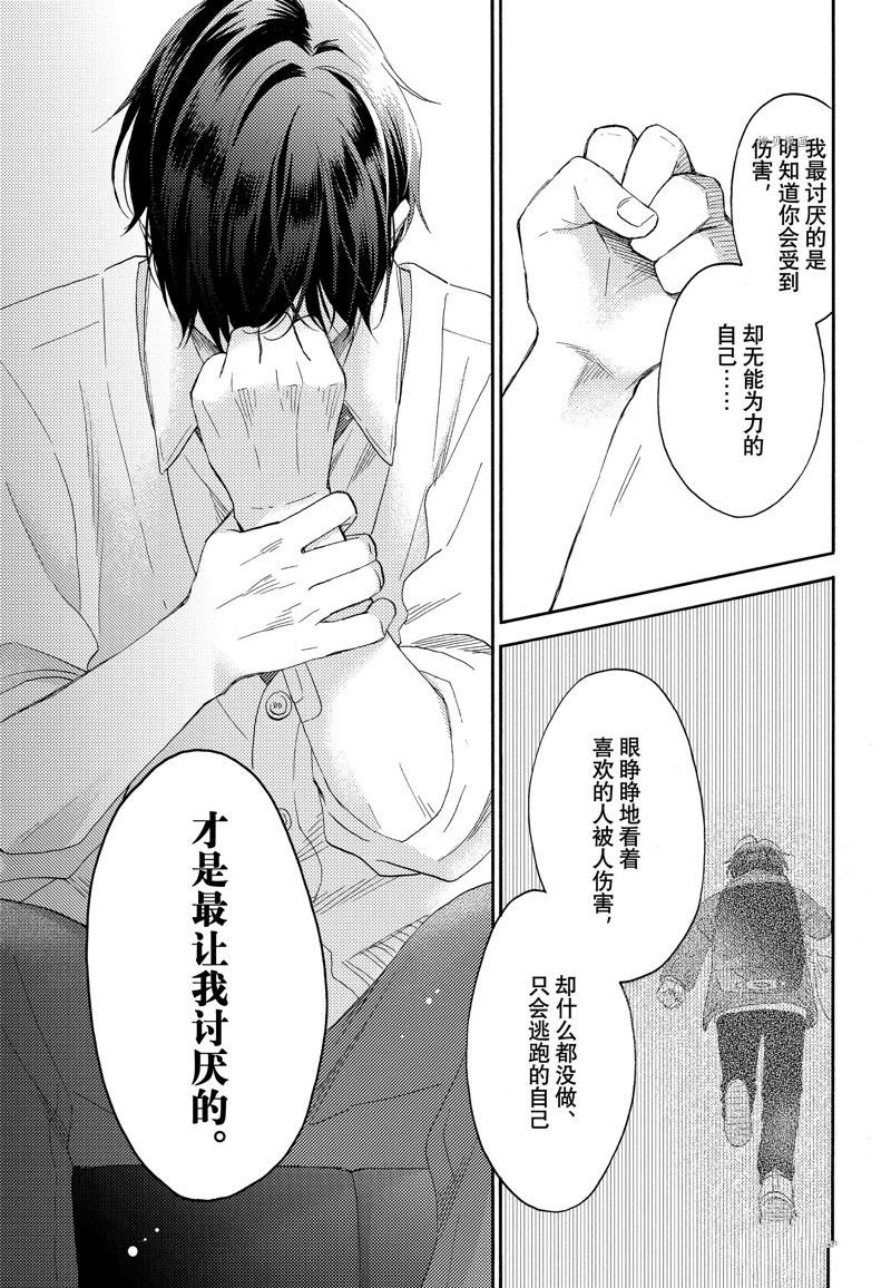 第45话 试看版