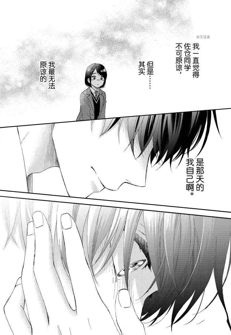 第45话 试看版