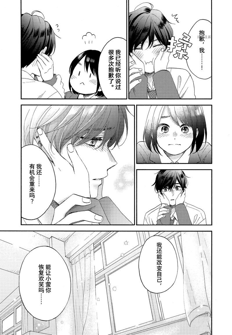 第45话 试看版