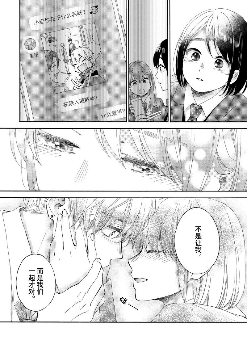 第45话 试看版