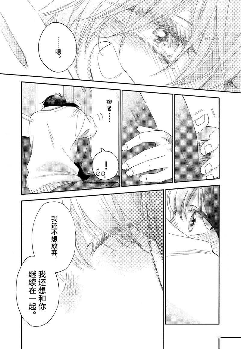 第45话 试看版