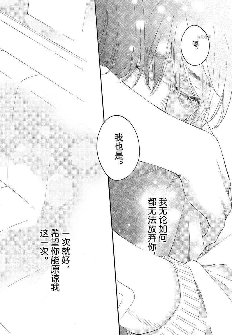 第45话 试看版