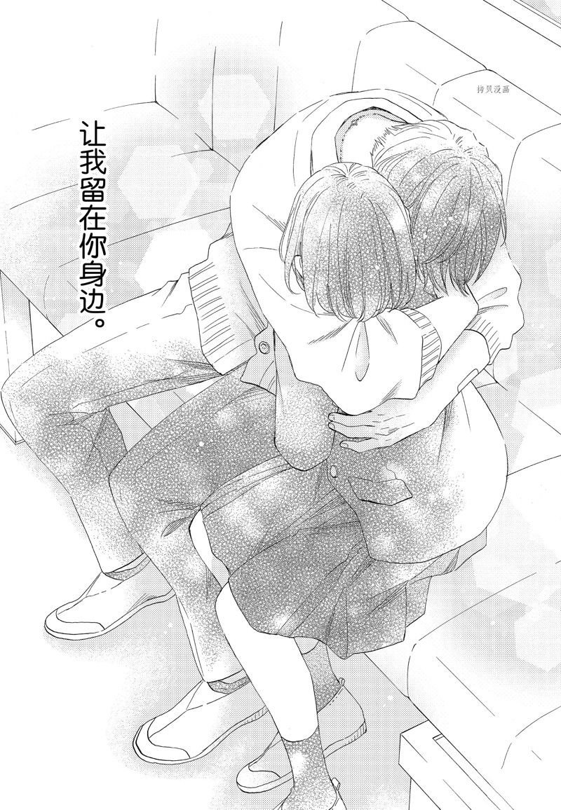 第45话 试看版