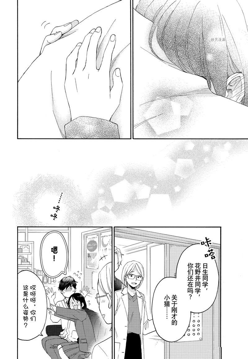 第45话 试看版