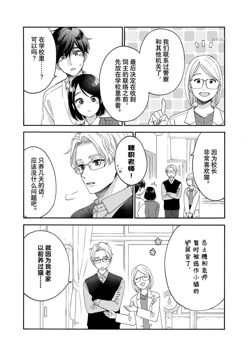 第45话 试看版