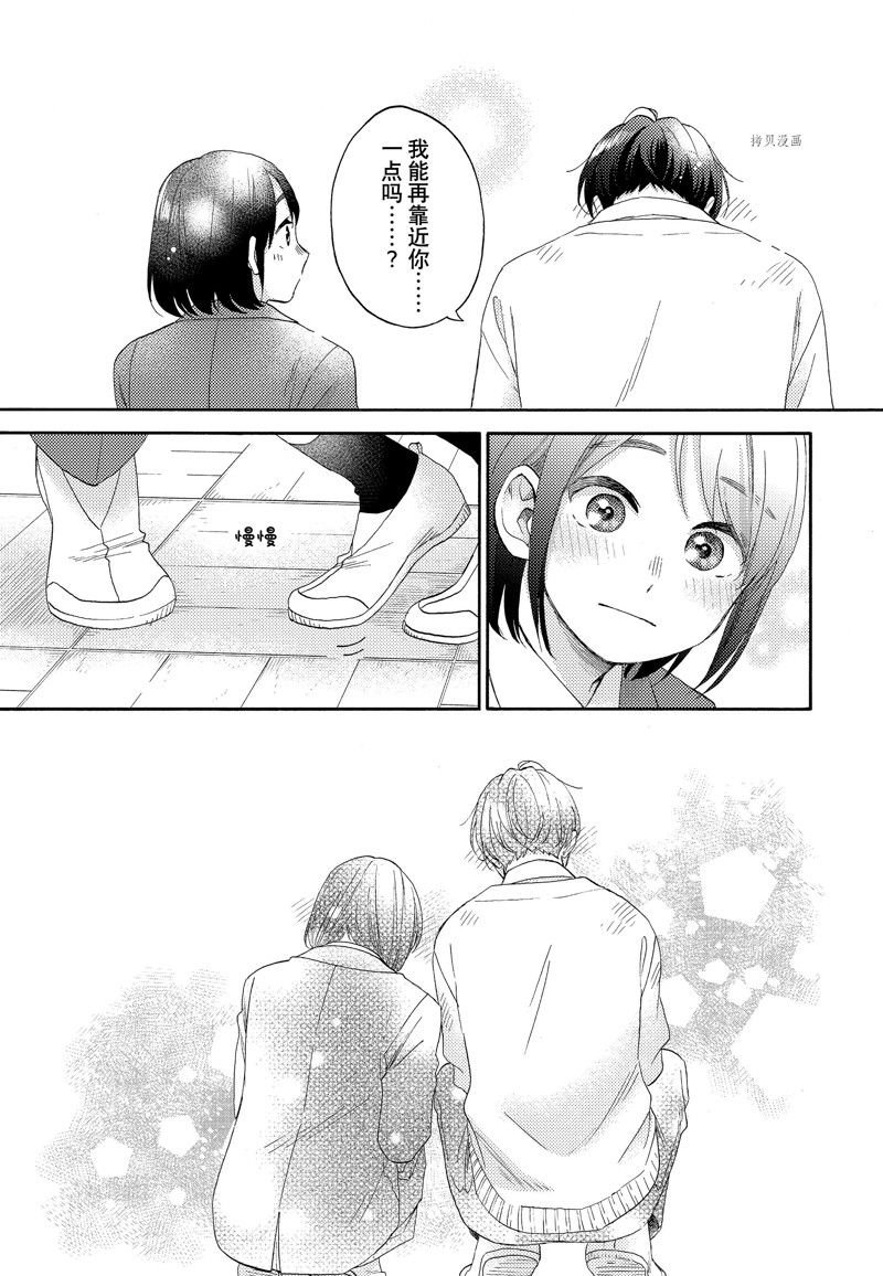 第45话 试看版
