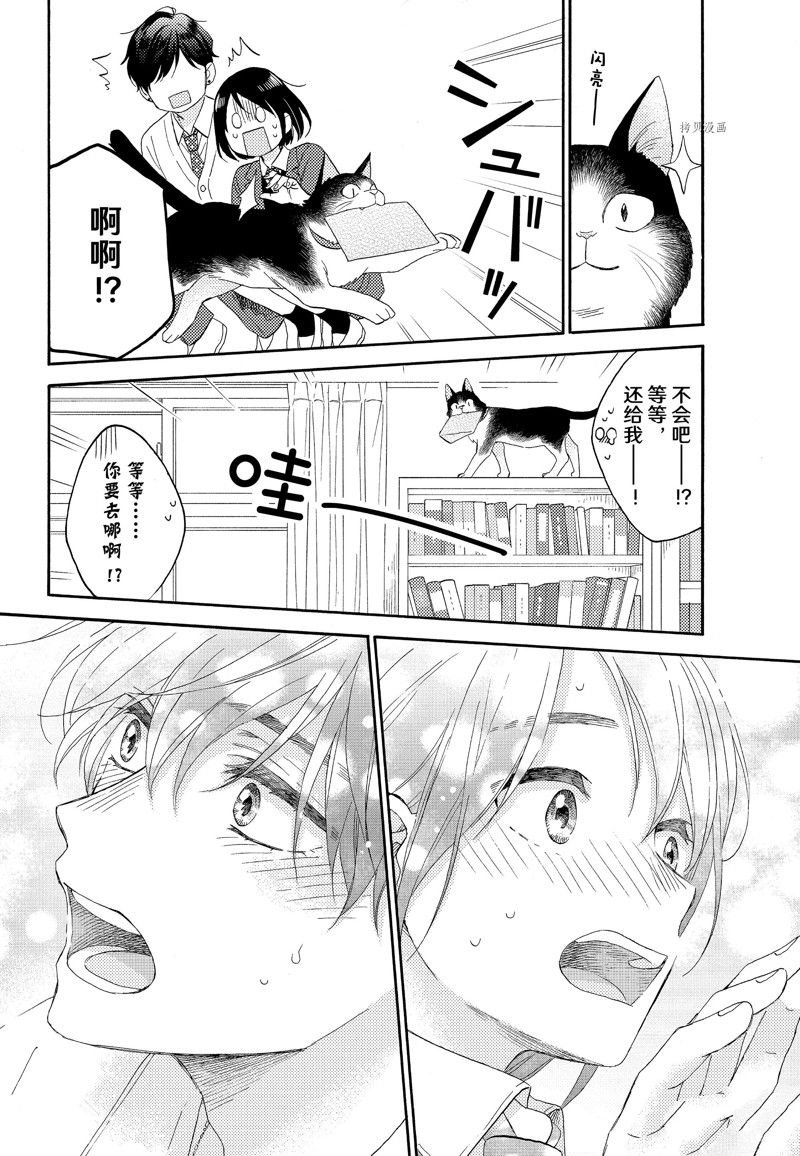 第45话 试看版