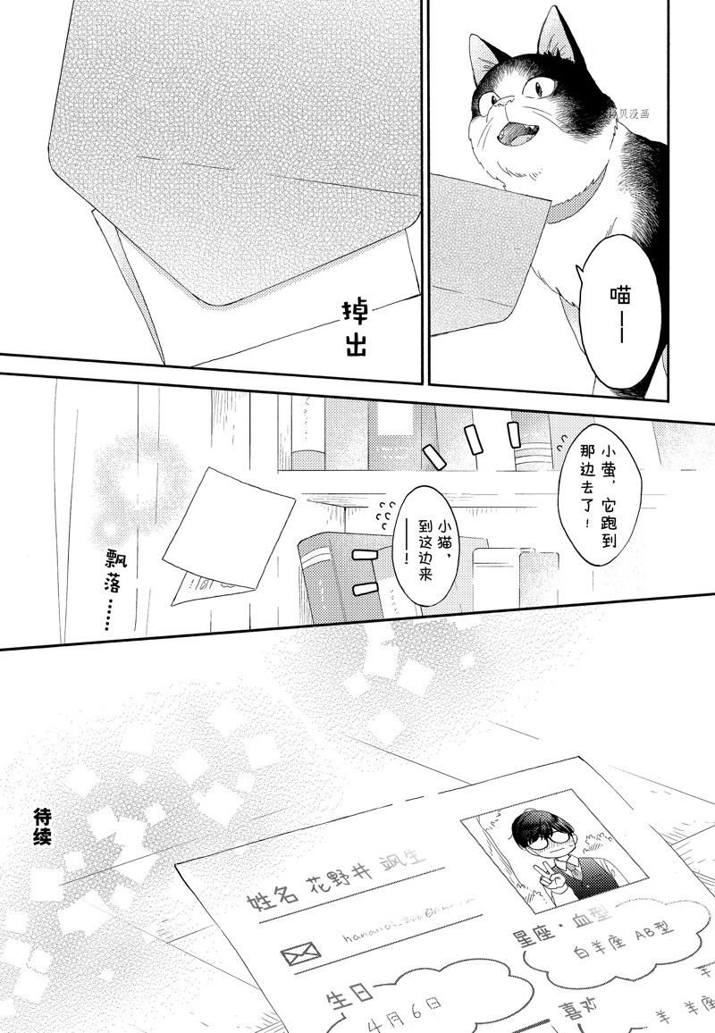 第45话 试看版