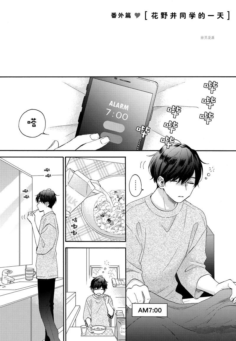第45话 试看版