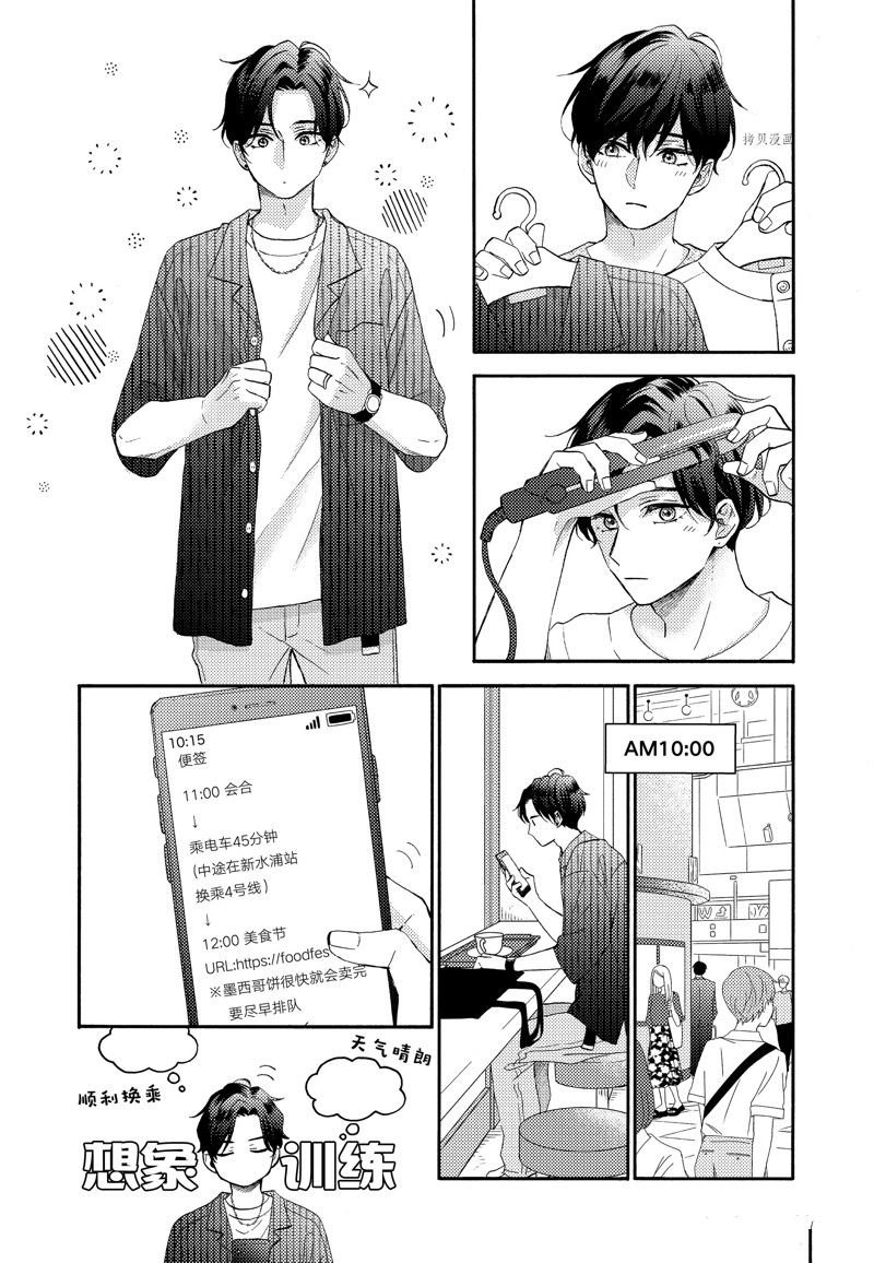 第45话 试看版
