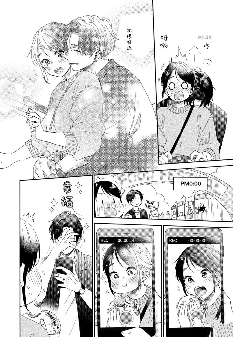 第45话 试看版