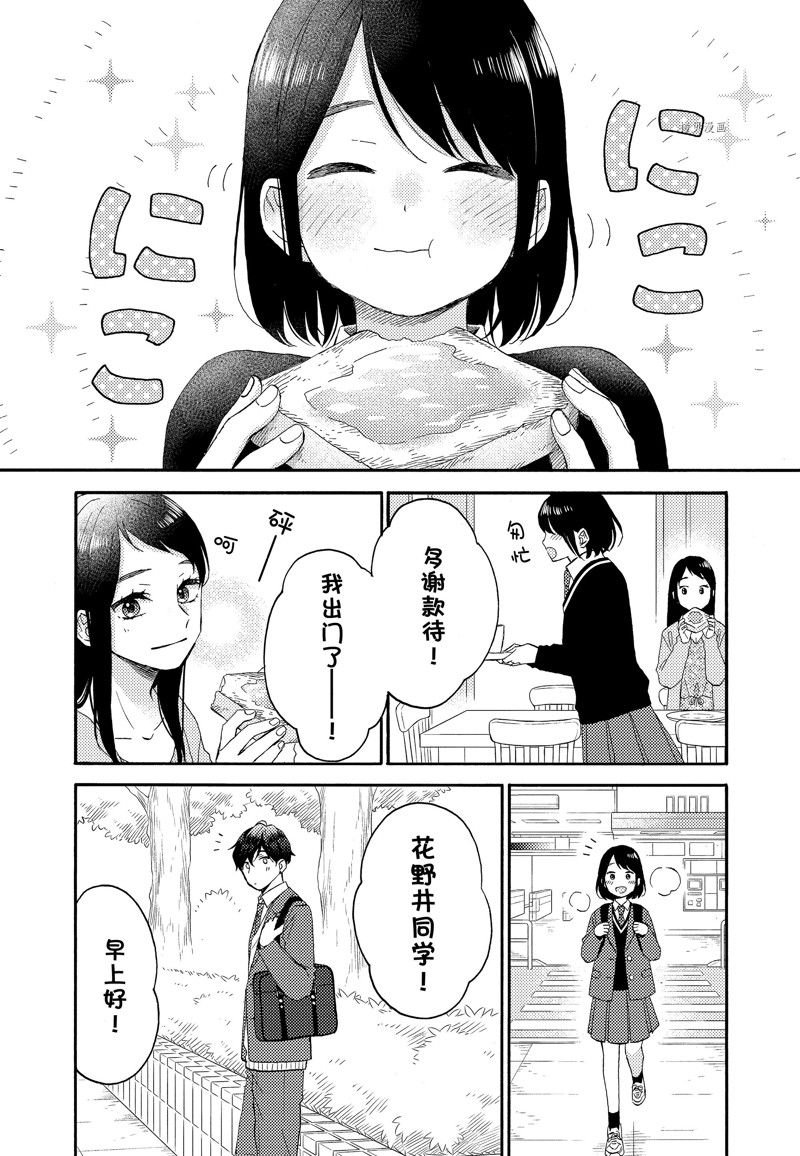 第46话 试看版