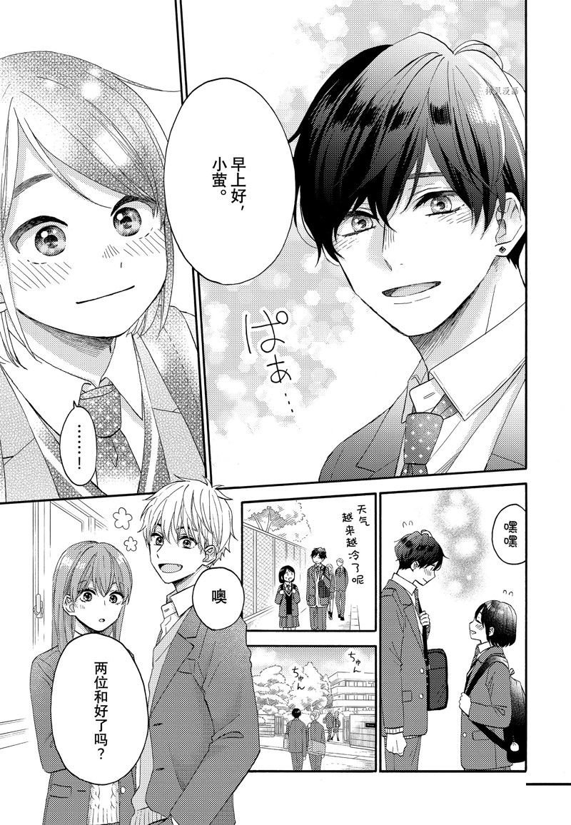 第46话 试看版